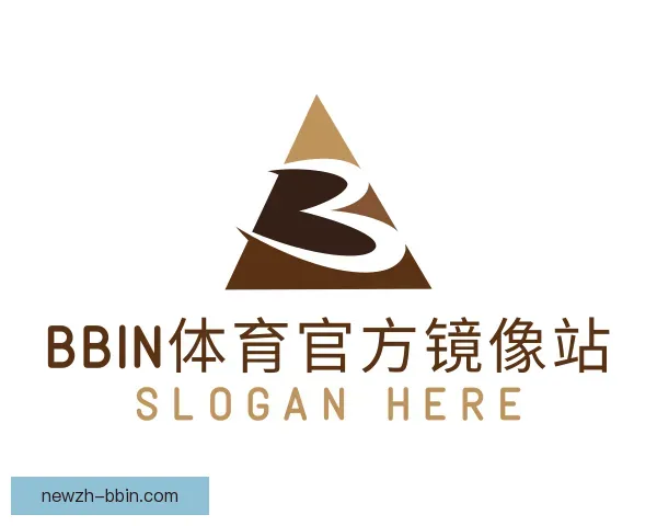知道BBIN体育官方镜像站